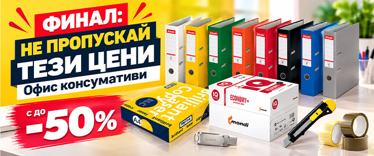 офекс банер