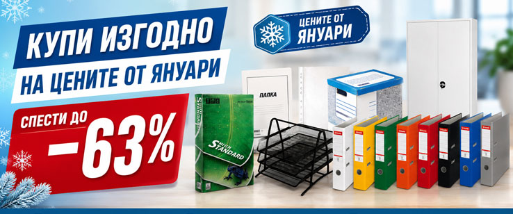офекс банер