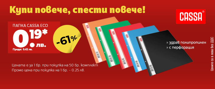 офекс банер