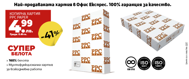 офекс банер