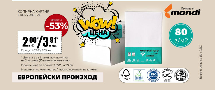 офекс банер