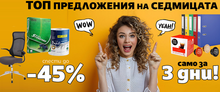офекс банер