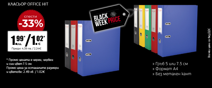 офекс банер