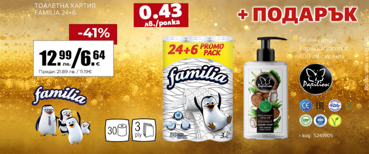 офекс банер