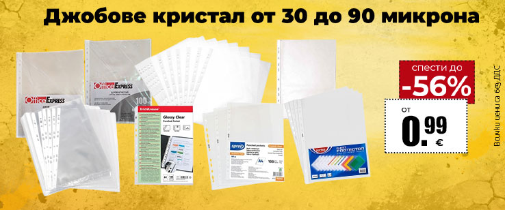 офекс банер
