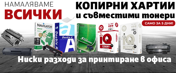 офекс банер