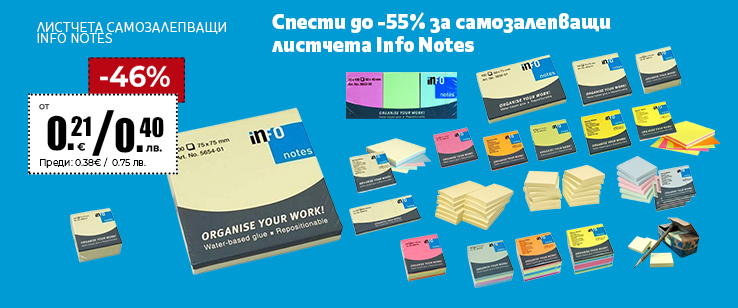 офекс банер