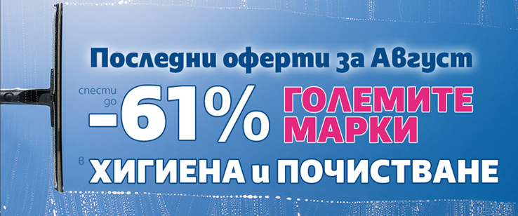 офекс банер