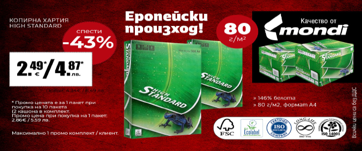 офекс банер