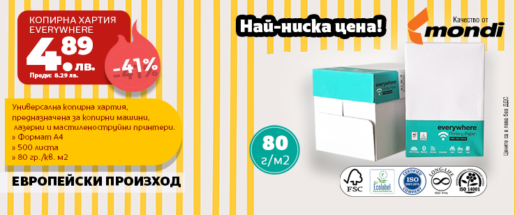 офекс банер