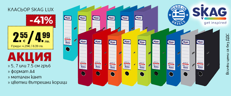 офекс банер