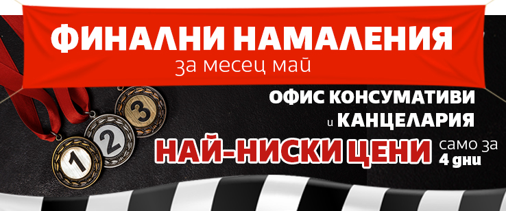 офекс банер