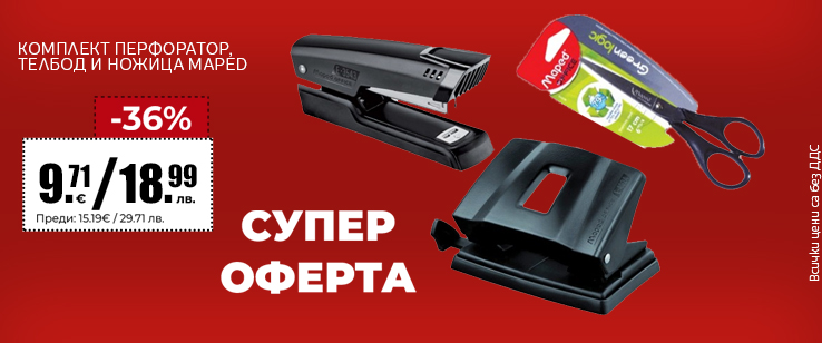 офекс банер