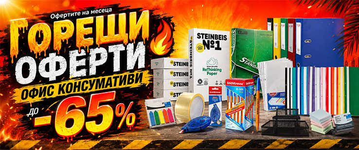 офекс банер