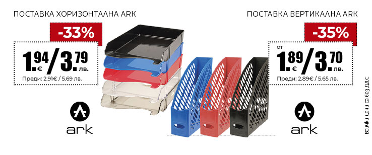 офекс банер