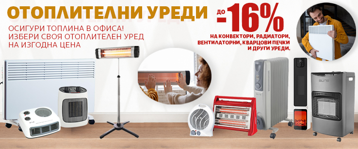 офекс банер