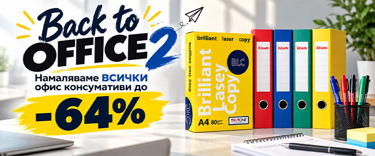 офекс банер