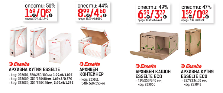 офекс банер