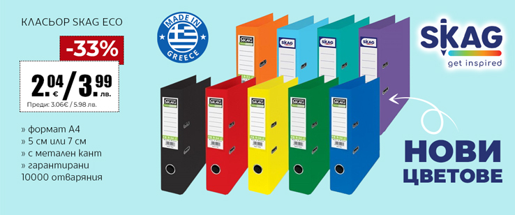 офекс банер