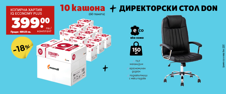 офекс банер