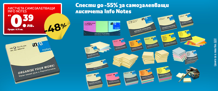 офекс банер