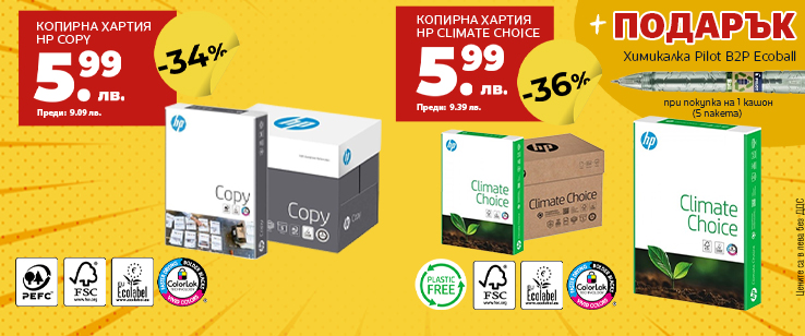 офекс банер