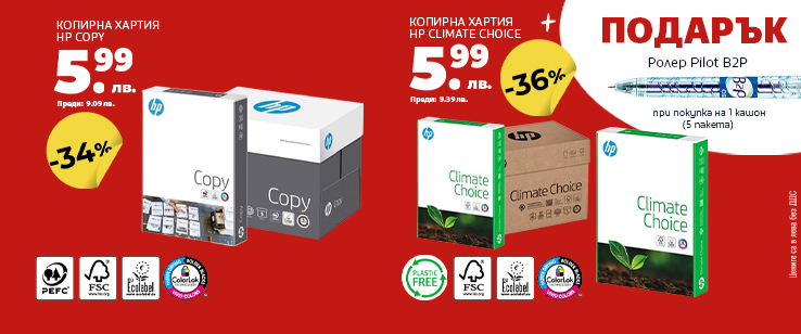 офекс банер