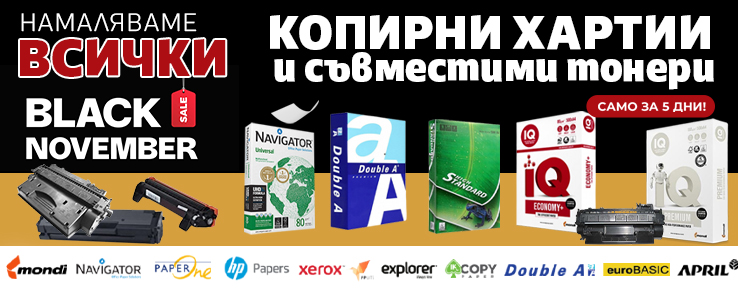 офекс банер