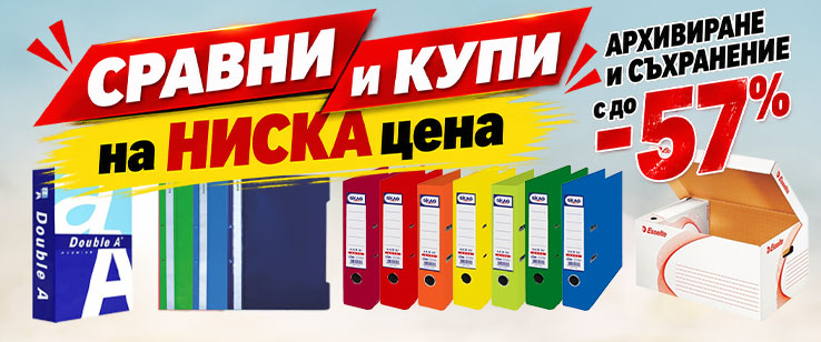 офекс банер