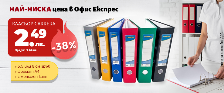 офекс банер