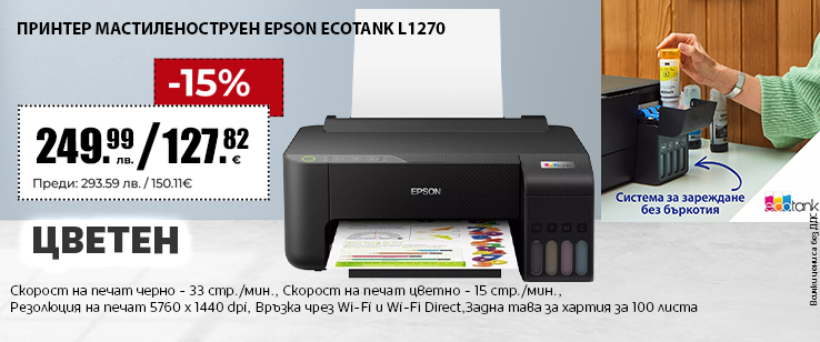 офекс банер