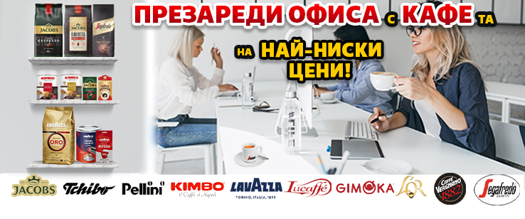 офекс банер