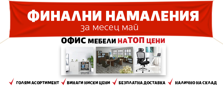 офекс банер