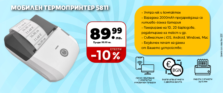 офекс банер