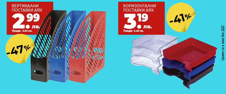 офекс банер