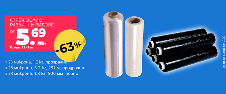 офекс банер