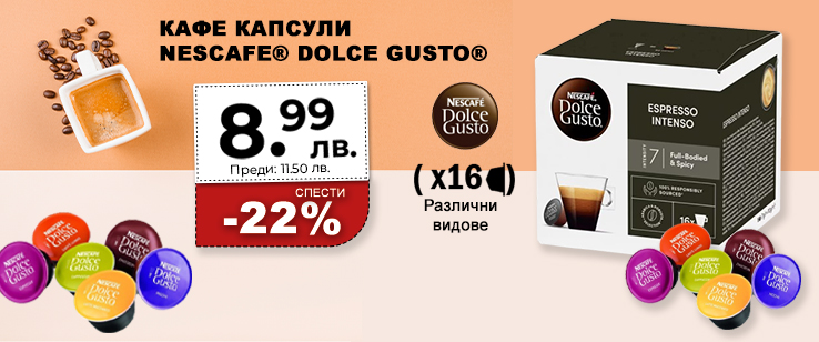 офекс банер