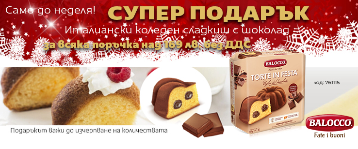 офекс банер