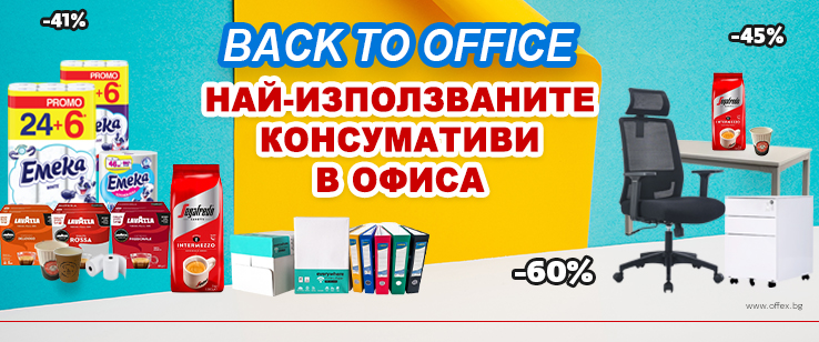 офекс банер