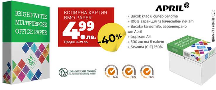 офекс банер