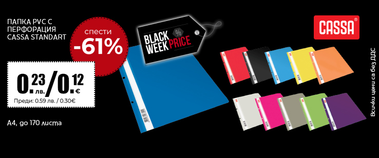 офекс банер