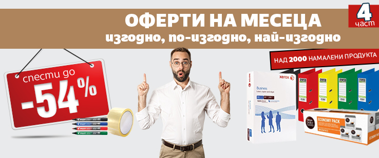 офекс банер