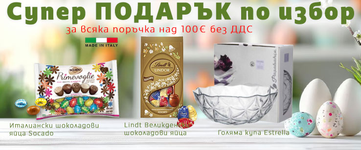 офекс банер