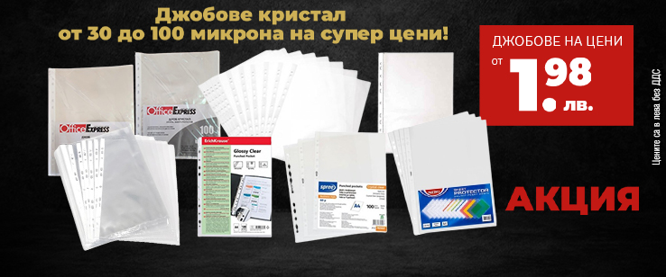 офекс банер