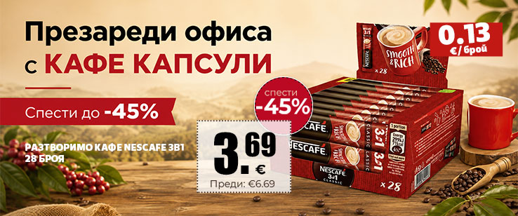 офекс банер