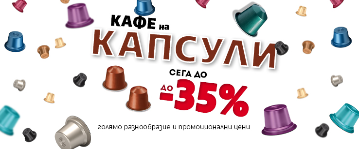 офекс банер