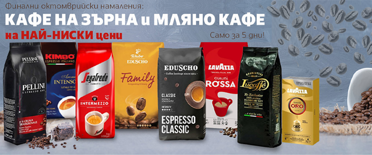 офекс банер