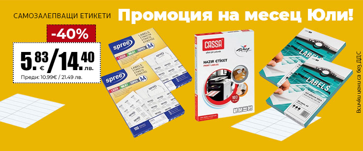 офекс банер