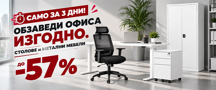 офекс банер