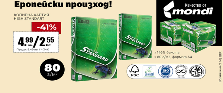 офекс банер